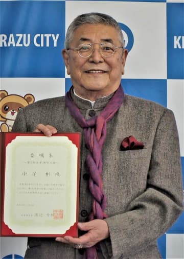 木更津市のPR大使に中尾彬さん・氣志團・綾小路翔さん　3期目　中尾さん「帰ってくると気持ちが高揚」