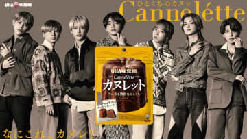 BE:FIRST「“なにこれ？”続きだよ！」デビュー後の初体験の多さに驚き