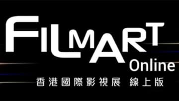 注目度高まるWeb3時代のNFTエンタメビジネス～香港フィルマート2022レポート前編 / Screens