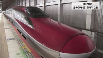 ニュース画像：「東北新幹線脱線車両　仙台駅から車両センターへ移送完了　１４日全線再開見込み〈宮城〉」