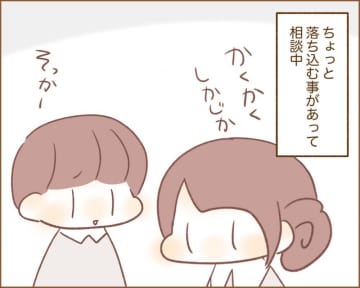 【漫画】犬カレまちくんとほのぼの日和 vol.61