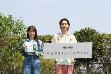 川口春奈、成田凌が考える環境問題　「詰め替え用」個性を示してアピール　