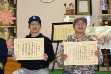 銚子沖で漂流中のボートを発見、連携して救助　キンメダイ漁船に感謝状　銚子海保