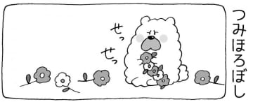 【4コマ漫画】まいにちいぬけん vol.31