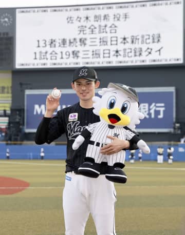 記録ずくめのパーフェクト　最年少に最多に自身初