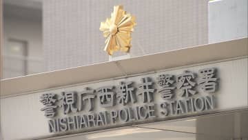 同じ電車に乗り女性のあとつけ...男が尻つかみけが 盗撮も
