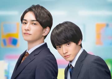 赤楚衛二の愛され力、町田啓太の起爆力…海外でも話題『チェリまほ』俳優の魅力とは