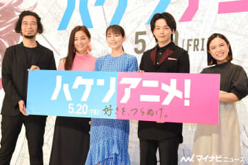 吉岡里帆、段取り忘れ赤面＆パニック! 主演映画のオチを言いかけ「どうしたらいい!?」