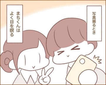 【漫画】犬カレまちくんとほのぼの日和 vol.63