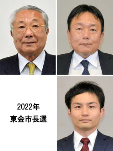 【速報】東金市長選　投票率は40.12％　前回を2.41ポイント下回る
