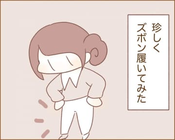 【漫画】犬カレまちくんとほのぼの日和 vol.64