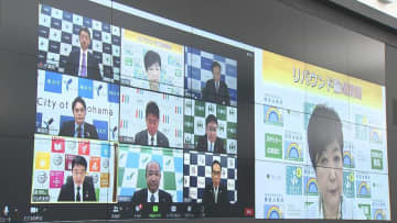 【速報】コロナ感染状況｢高止まり｣　GW前に若者のワクチン接種を呼びかけ　首都圏9首長　
