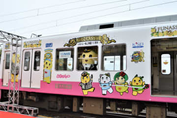 ふなっしー10周年トレイン「笑顔乗せて走るなっしー」　新京成、年末まで運行