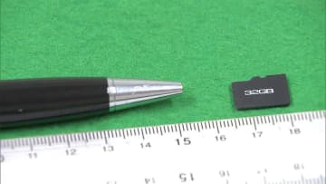 41歳公務員の男 女子高生を盗撮　「ペン型カメラ」でスカートの中を...