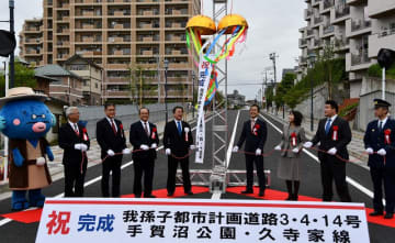 我孫子がもっと便利に　「手賀沼公園・久寺家線」開通　公園入り口と国道6号結ぶ　事業認可から四半世紀