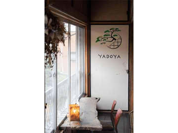 築120年の古民家カフェレストラン 街かどcafe YADOYA（やどや）＠布施