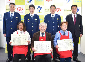 ATMに不審な男…61歳コンビニ店員、交番へ走る！　連携プレーで逮捕に貢献　市川