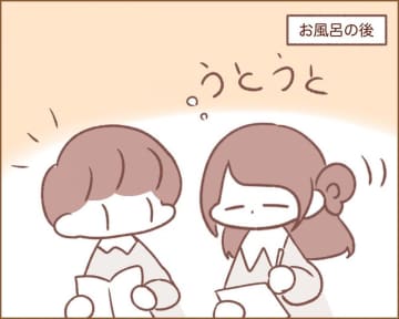 【漫画】犬カレまちくんとほのぼの日和 vol.67