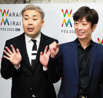 フット後藤　コンビ愛のSDGs「ずっと岩尾とコンビ」