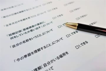 当事者が明かす「要介護認定の裏側」訪問調査の注意点は？