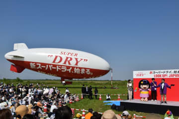 飛行船大きい！　野田の空に「新スーパードライ号」