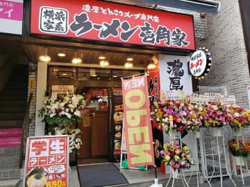 【開店】横浜家系ラーメン壱角家 柏東口店★ハマる濃厚スープ