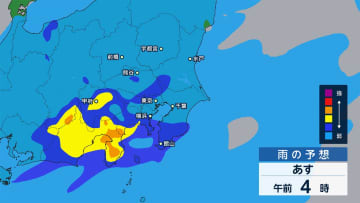 【速報】関東で警報級大雨のおそれ　14日朝にかけ十分警戒を
