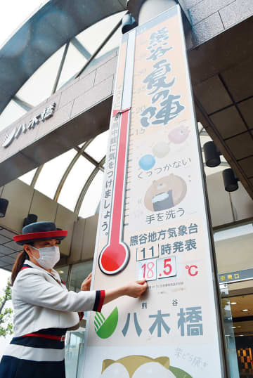 八木橋百貨店に設置された大温度計＝13日午前11時10分ごろ、熊谷市仲町