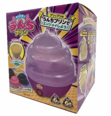 プリッと「うんち型プリン」作れるおもちゃ　商品名が「どういうこと？」