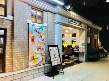 本を読みながら本格珈琲が堪能できる BOOKS＆CAFE(ブックス＆カフェ)＠そごう千葉