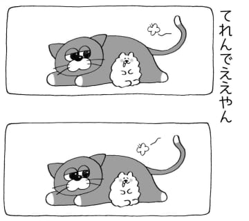 【4コマ漫画】まいにちいぬけん vol.37