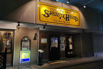 東京人がお勧めする東京の「さわやか級ハンバーグの名店」　都民が知らない理由