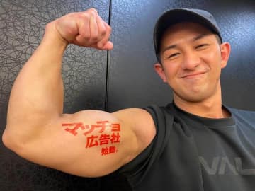 筋肉に広告を出す時代　マッチョな上腕二頭筋に、大腿筋に、どうですか