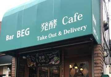 南柏で健康的な食品を摂りたいなら「発酵カフェ」