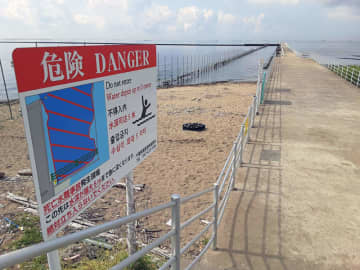 【速報】貝採り中に溺れたか　姉妹とみられる2人死亡　現場付近には注意喚起の看板も　船橋・三番瀬