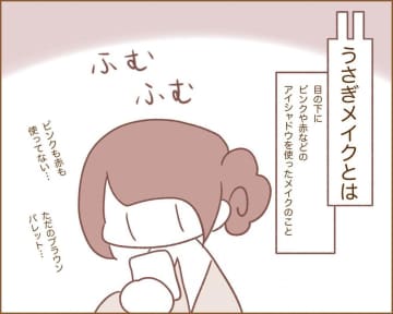 【漫画】犬カレまちくんとほのぼの日和 vol.77