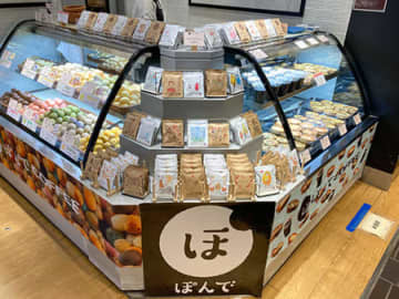 舞浜イクスピアリに池袋「ぽんでCOFFEE」がポップアップ出店！ もちもちパン提供