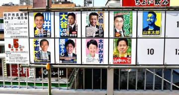 9人出馬の松戸市長選　あす5日投開票　世論調査8割「関心ある」