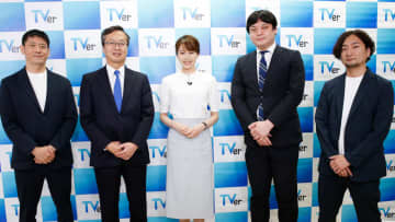 TVer、月間動画再生数2億5000万回突破！右肩上がりの成長を続けられる理由は？ 〜TVer Biz Conference 2022レポート（第1回） / Screens