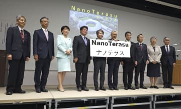 愛称は「ナノテラス」に決定　宮城の次世代放射光施設