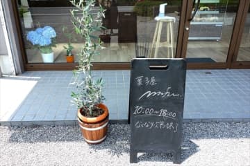 ご夫婦が営む可愛らしいケーキ屋さんがオープン【菓子屋mofu（モフ）】＠野田