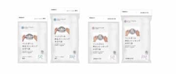 ペットボトルのリサイクル原料使用　三角コーナーや排水口の水切り袋