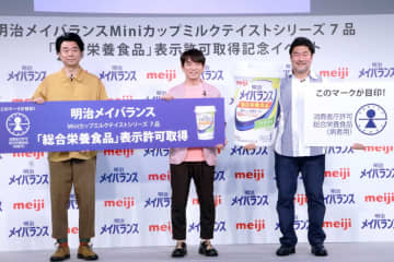 よゐこ濱口、健康の秘訣は”妻・南明奈とのラジオ体操”　「寝る前に夫婦揃って」　日々、妻・南明奈さんとの日常をインスタなどに載せているよゐこ濱口さん。この日のイベントでも…。