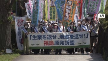 原発避難者訴訟 国の責任は　最高裁がきょう初の判断へ