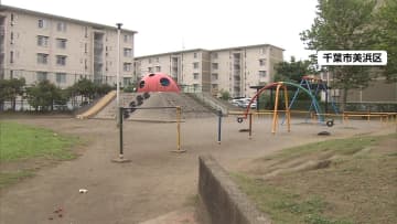 公園の遊具の中で犯行か　8歳女児にわいせつ疑いで慶大生逮捕