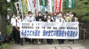 【速報】福島原発事故避難者訴訟　国の責任「認めない」判決　最高裁が初判断「想定より津波大きく、事故避けられず」