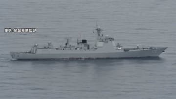 ロシア艦艇 伊豆諸島を通過　中国軍艦は宗谷海峡抜ける