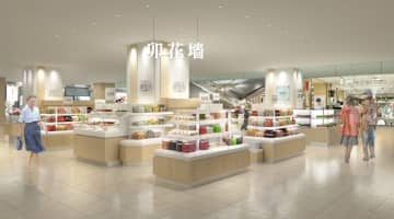 そごう千葉店に「食の銘菓・名産品処」誕生　6月23日、諸国銘菓コーナーをリニューアル