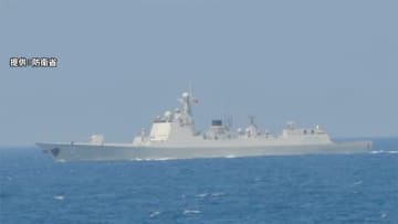 中国軍の艦艇3隻が千葉県沖に　ロ海軍との関連を注視