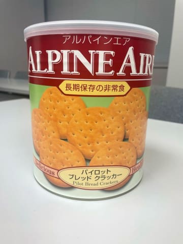 千葉県備蓄のクラッカーから異臭…食べずに連絡呼び掛け　酒々井町との合同避難訓練で230缶配布